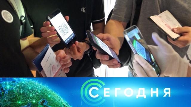 28 июня 2021 года. 13:00