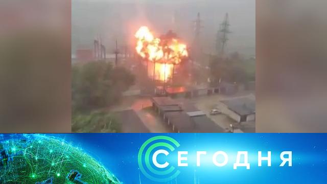 28 июня 2021 года. 16:00