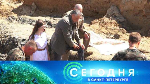 28 июня 2021 года. 16:15