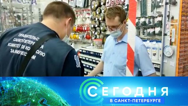 28 июня 2021 года. 19:20