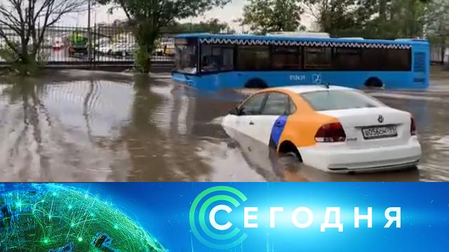 28 июня 2021 года. 23:30