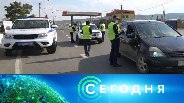 29 июня 2021 года. 10:00