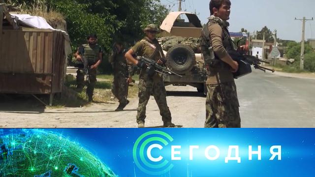 29 июня 2021 года. 13:00