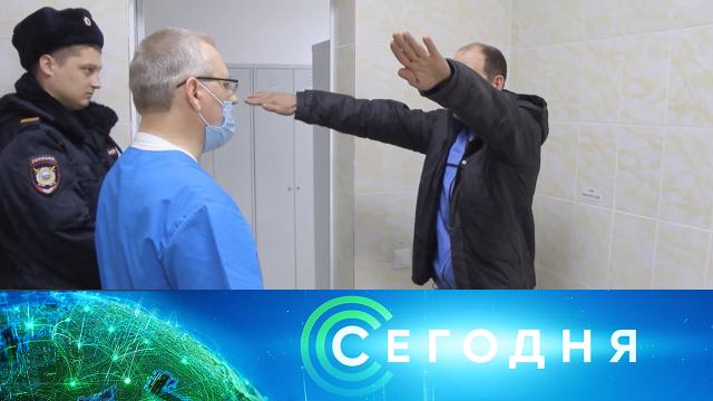 29 июня 2021 года. 19:00