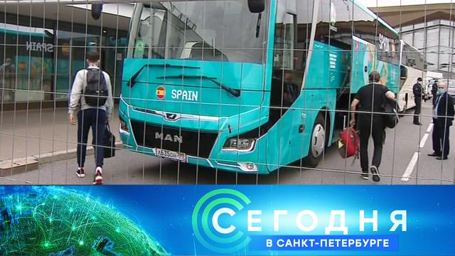 29 июня 2021 года. 19:20