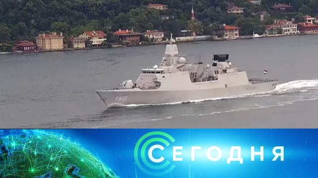 29 июня 2021 года. 23:30