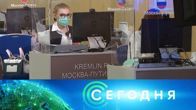 30 июня 2021 года. 10:00