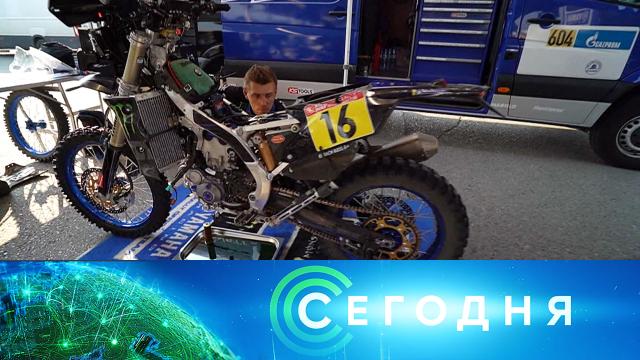 1 июля 2021 года. 10:00