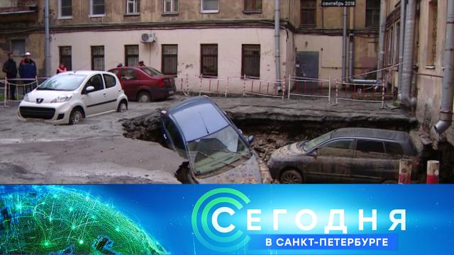 1 июля 2021 года. 16:15