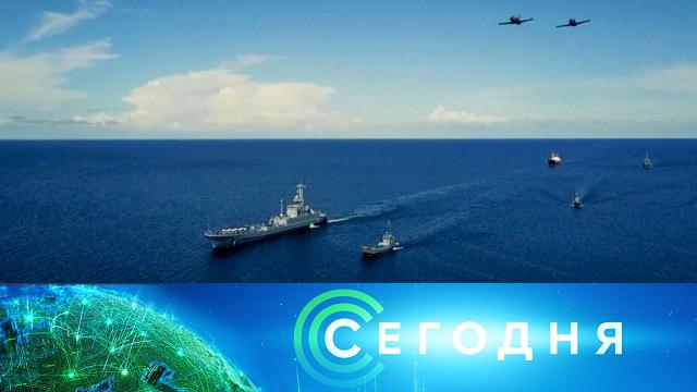 2 июля 2021 года. 19:00