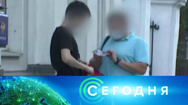 1 июля 2021 года. 23:30