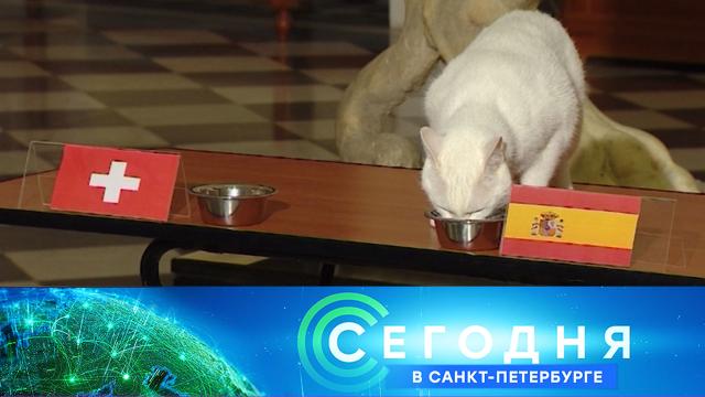 2 июля 2021 года. 16:15