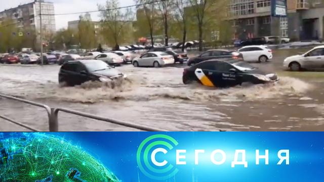 3 июля 2021 года. 10:00