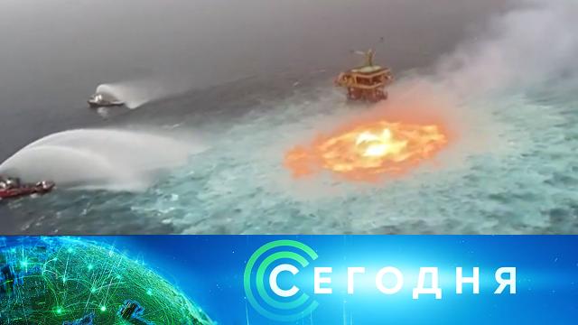 3 июля 2021 года. 08:00