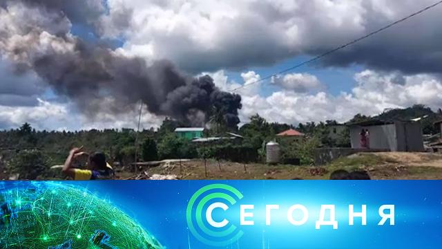 4 июля 2021 года. 10:00