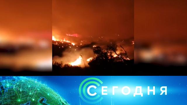 4 июля 2021 года. 08:00