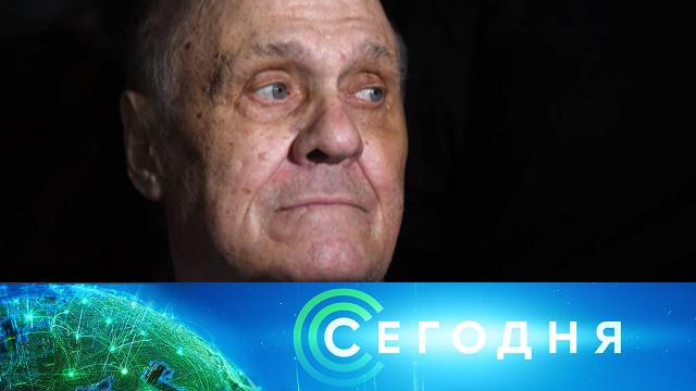 5 июля 2021 года. 13:00