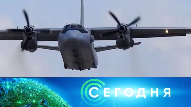 6 июля 2021 года. 13:00