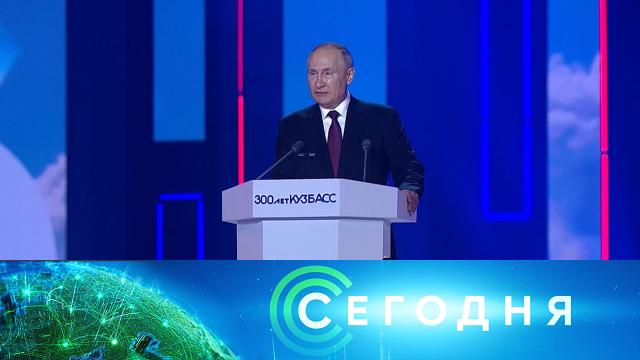 6 июля 2021 года. 23:00