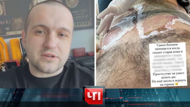 6 июля 2021 года