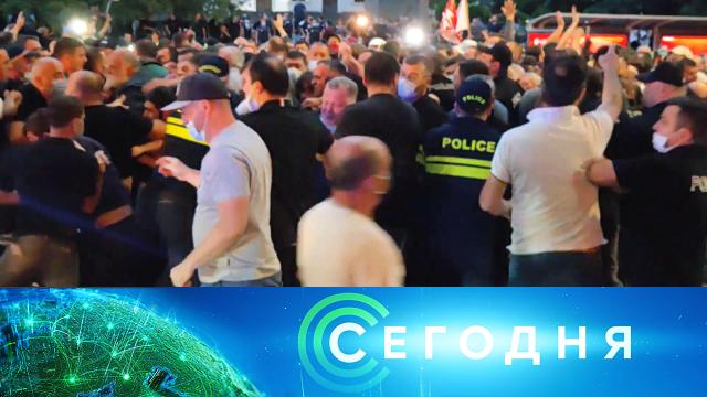 7 июля 2021 года. 19:00