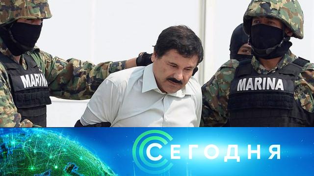 8 июля 2021 года. 13:00