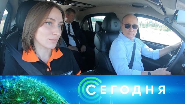 8 июля 2021 года. 19:00