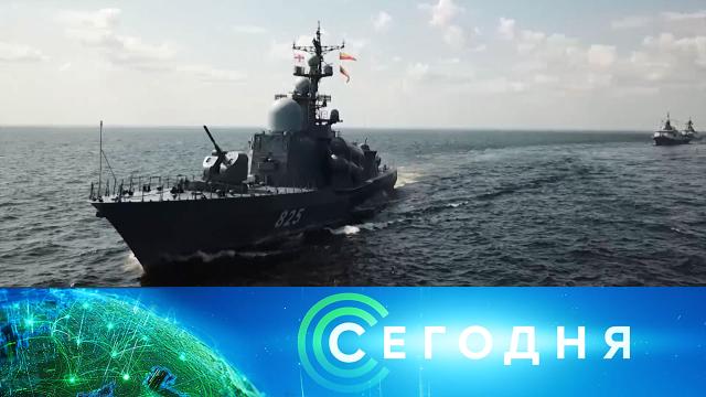 8 июля 2021 года. 08:00