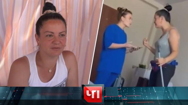 8 июля 2021 года