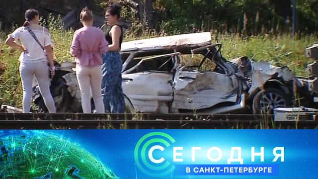 8 июля 2021 года. 16:15