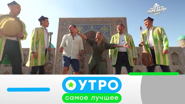 8 июля 2021 года