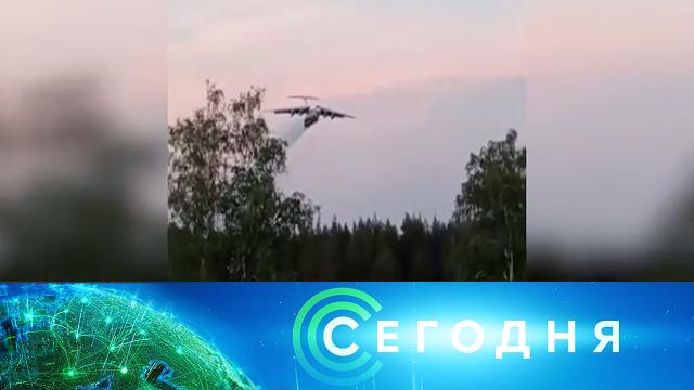 10 июля 2021 года. 10:00