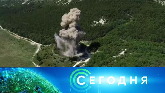 10 июля 2021 года. 16:00