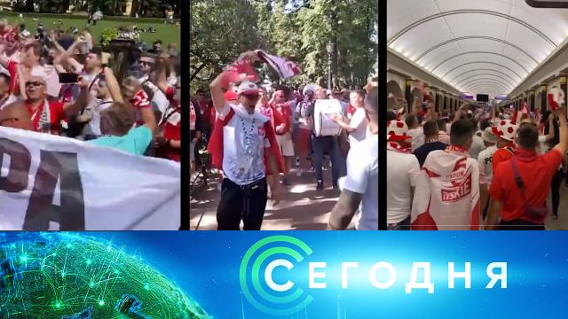 11 июля 2021 года. 19:00