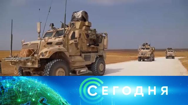 11 июля 2021 года. 08:00