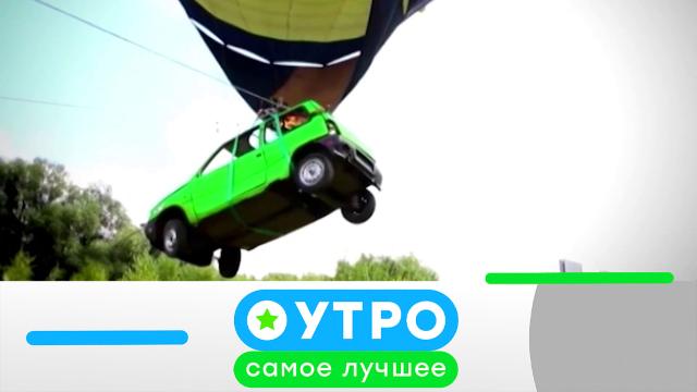 12 июля 2021 года