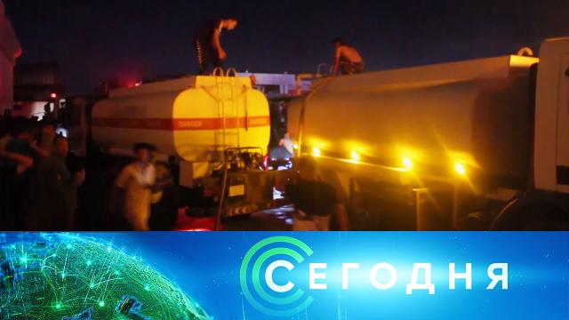 13 июля 2021 года. 13:00