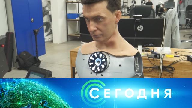 13 июля 2021 года. 08:00