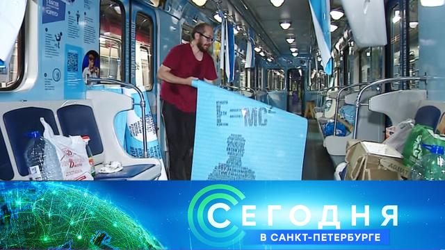 13 июля 2021 года. 16:10