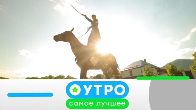 14 июля 2021 года