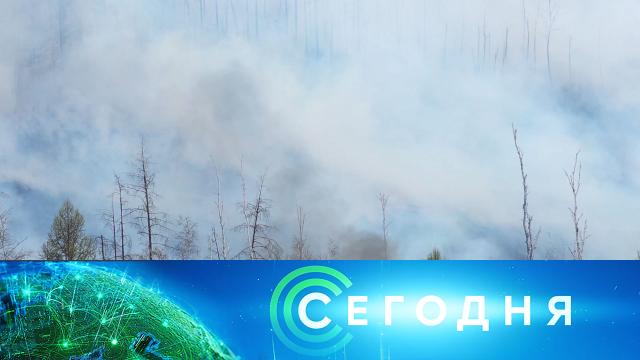 14 июля 2021 года. 19:00