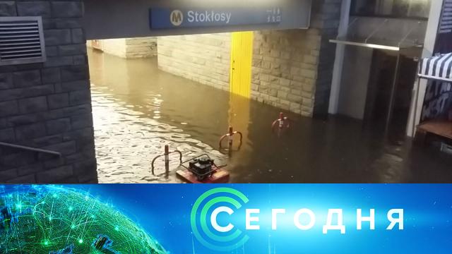 14 июля 2021 года. 22:40