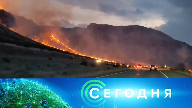 14 июля 2021 года. 08:00