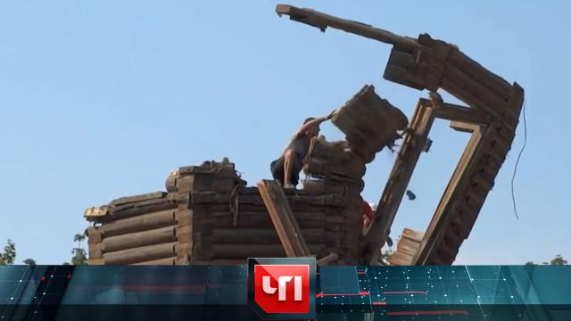 14 июля 2021 года