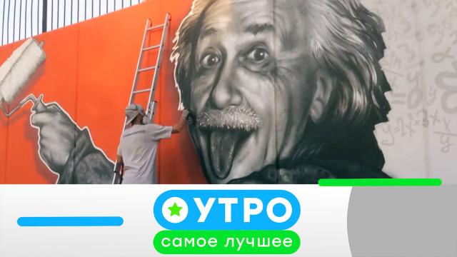 15 июля 2021 года