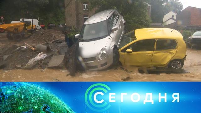 15 июля 2021 года. 10:00