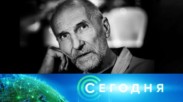 15 июля 2021 года. 19:00