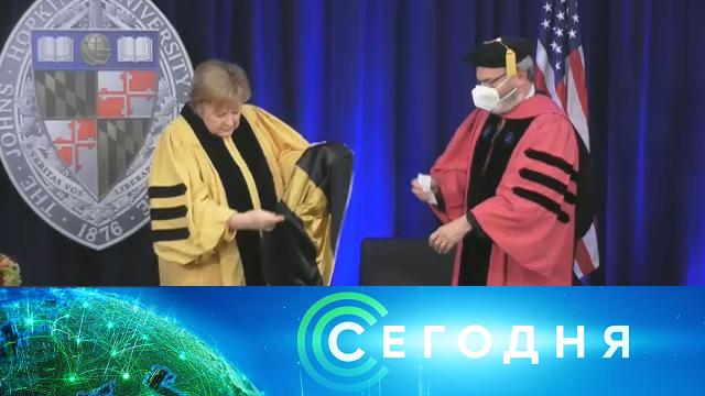 16 июля 2021 года. 10:00