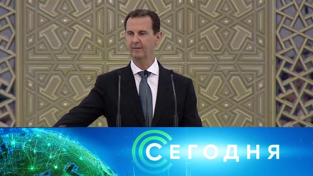 17 июля 2021 года. 16:00