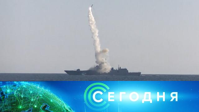 19 июля 2021 года. 10:00